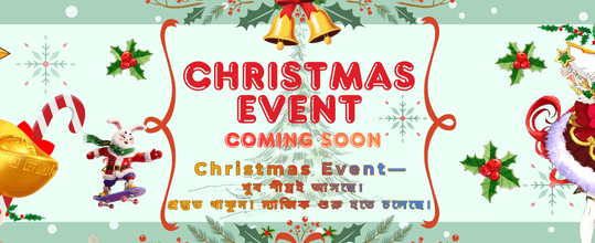 58 টাকা বোনাস